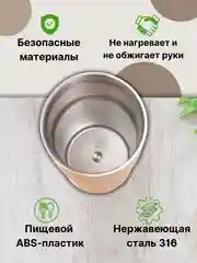 Синий термокружка для кофе и чая в подарок