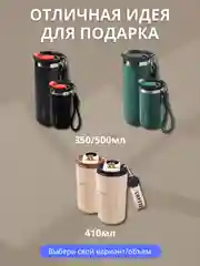 Синий термокружка для кофе и чая в подарок
