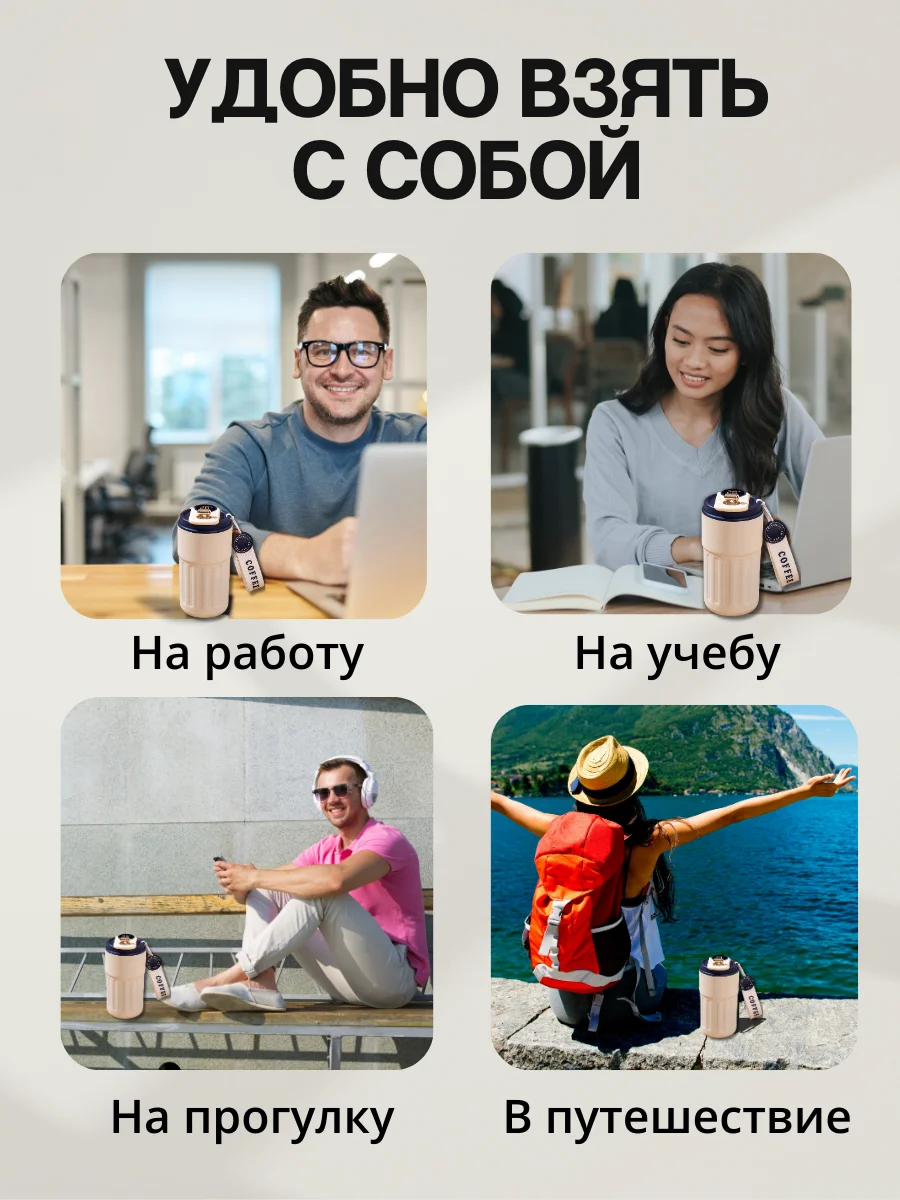 Синий термокружка для кофе и чая в подарок