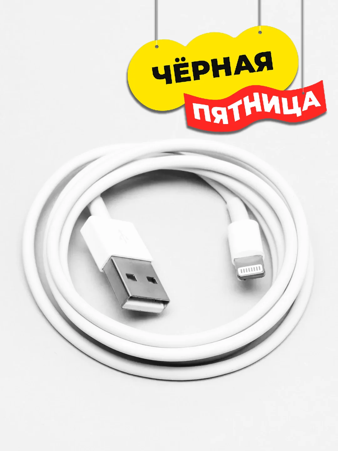 USB кабель Apple:  IPhone /  AirPods / IPad -   Lightning