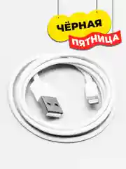 USB кабель Apple:  IPhone /  AirPods / IPad -   Lightning