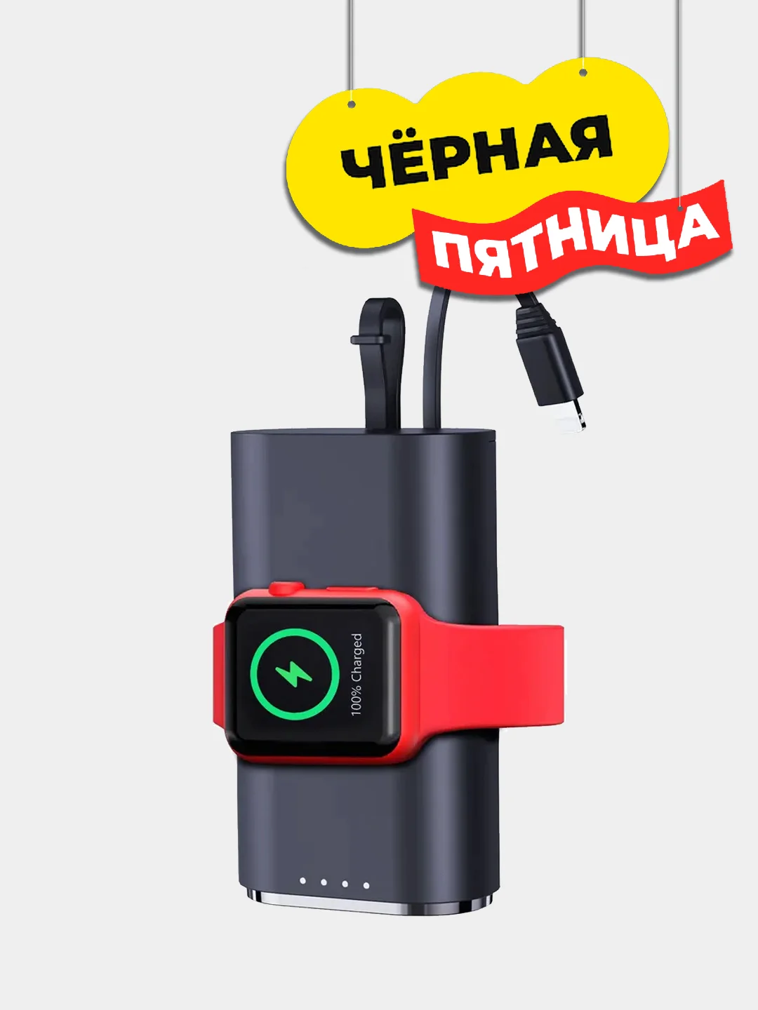 Черный портативный магнитный PowerBank, для Apple Watch, AirPods и телефона, 5000 мАч