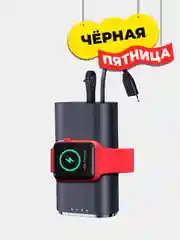 Черный портативный магнитный PowerBank, для Apple Watch, AirPods и телефона, 5000 мАч