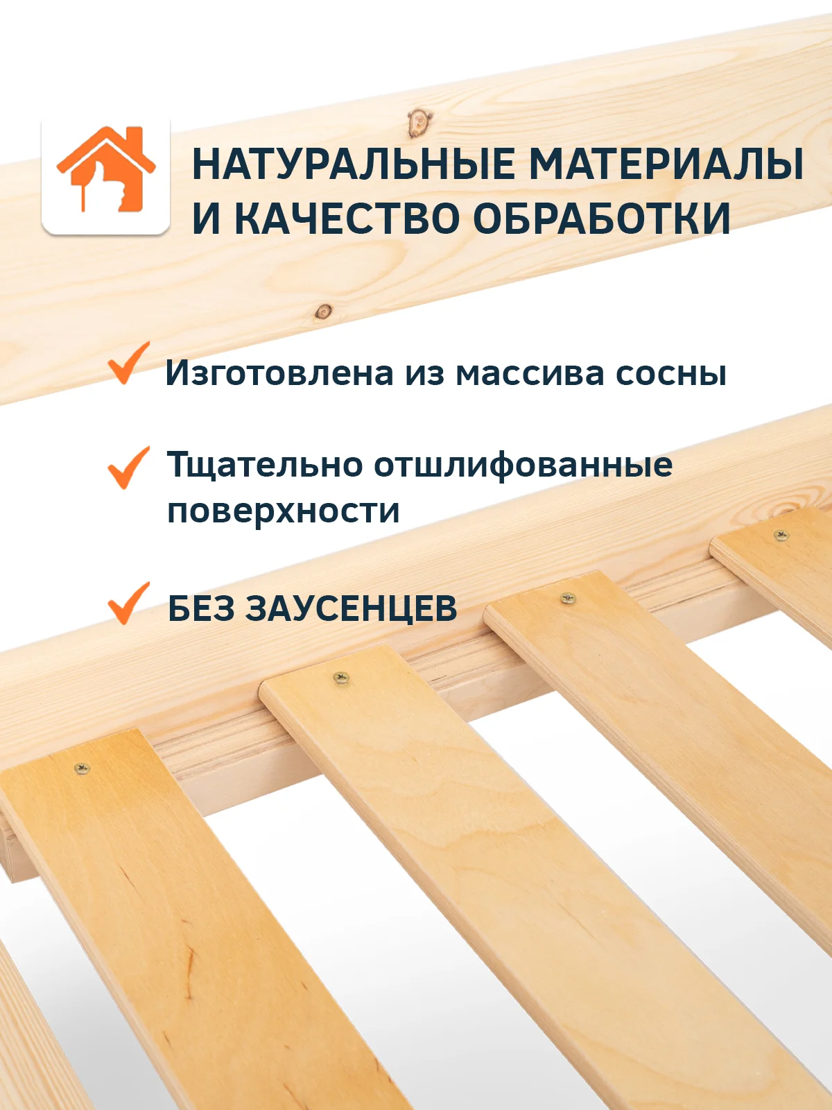 Кровать детская Коржик, 80*160 с бортиками, односпальная, массив сосны