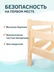 Кровать детская Коржик, 80*160 с бортиками, односпальная, массив сосны