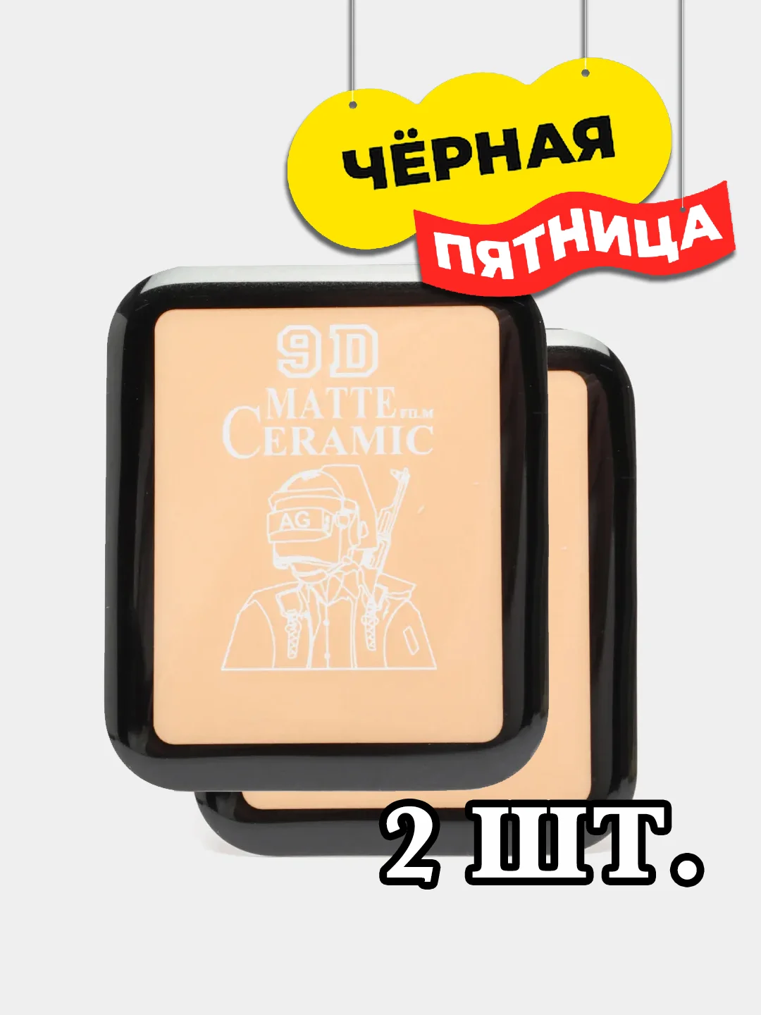 2 шт. Керамическое стекло для часов Apple Watch серии 38, 40, 42, 44, 1, 2, 3, 4, 5, 6, SE