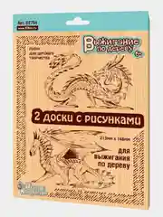 Бежевый доски с рисунками для выжигания по дереву 2 шт