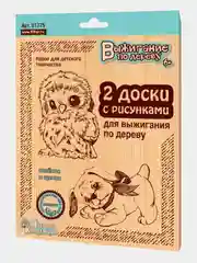 Кремовый доски с рисунками для выжигания по дереву 2 шт