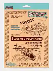 Светло-бежевый доски с рисунками для выжигания по дереву 2 шт