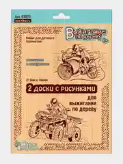 Доски с рисунками для выжигания по дереву 2 шт