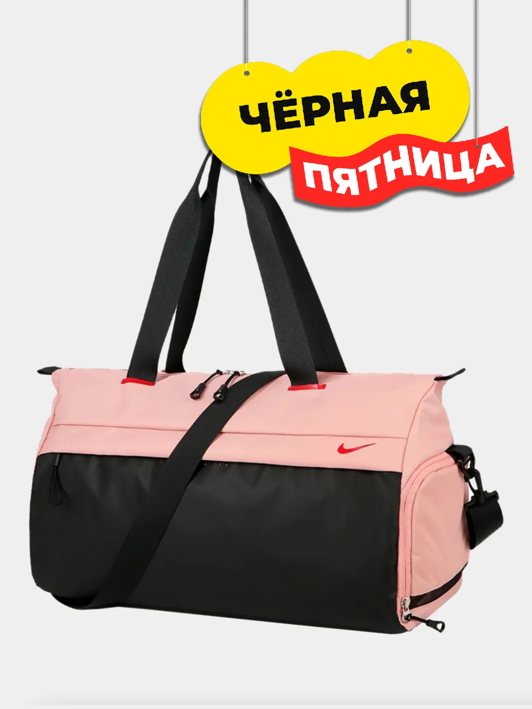 Розовый большая водонепроницаемая дорожная спортивная nike сумка