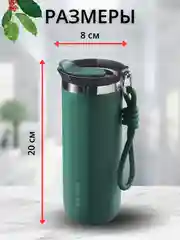 Зеленый термокружка для кофе и чая в подарок