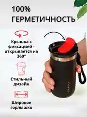 Зеленый термокружка для кофе и чая в подарок