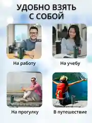 Зеленый термокружка для кофе и чая в подарок