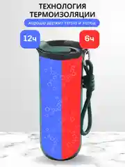 Зеленый термокружка для кофе и чая в подарок
