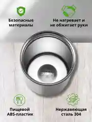 Черный термокружка для кофе и чая в подарок