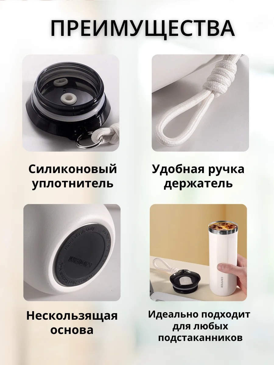 Черный термокружка для кофе и чая в подарок