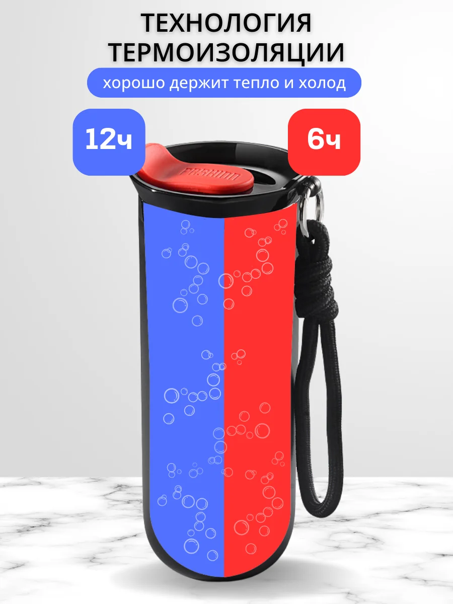 Черный термокружка для кофе и чая в подарок