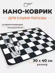 Лесной зеленый нано-коврик для сушки посуды, влаговпитывающий коврик для кухни, коврик для приборов