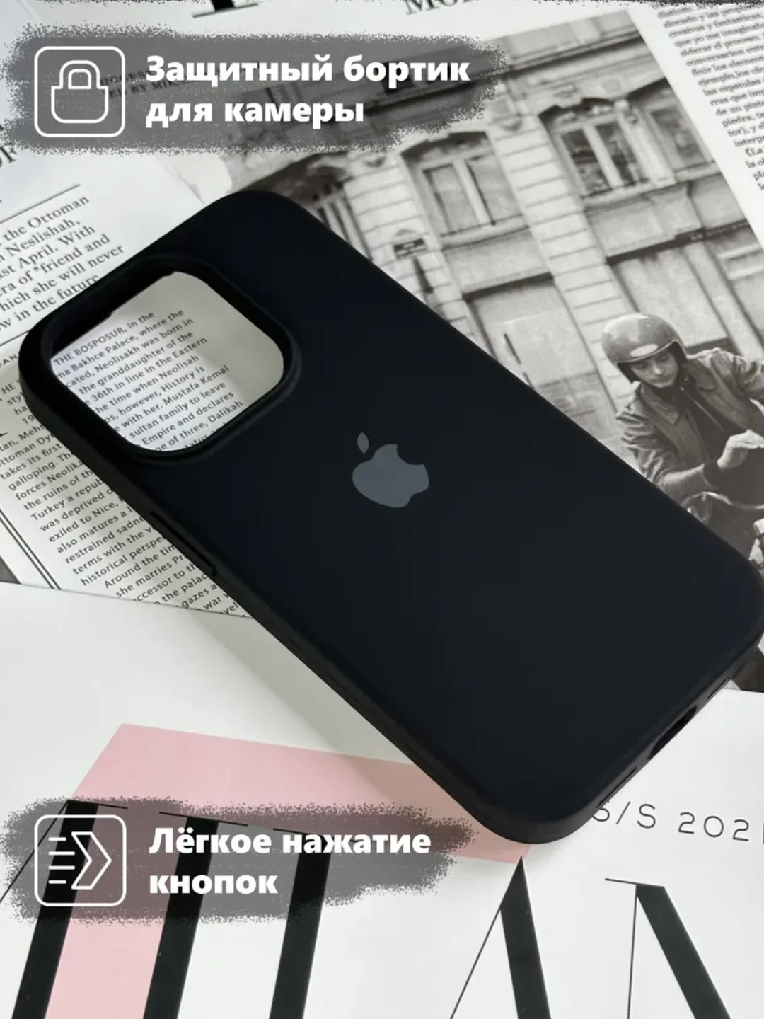 Конфетный чехол Silicone Case Premium для iPhone (Айфон) 11, 13, 14, 15, Pro, Max, с закрытым низом