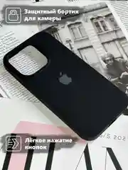 Конфетный чехол Silicone Case Premium для iPhone (Айфон) 11, 13, 14, 15, Pro, Max, с закрытым низом