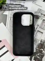Конфетный чехол Silicone Case Premium для iPhone (Айфон) 11, 13, 14, 15, Pro, Max, с закрытым низом