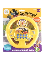 Музыкальный руль "Ну, погоди!"