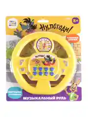 Музыкальный руль "Ну, погоди!"