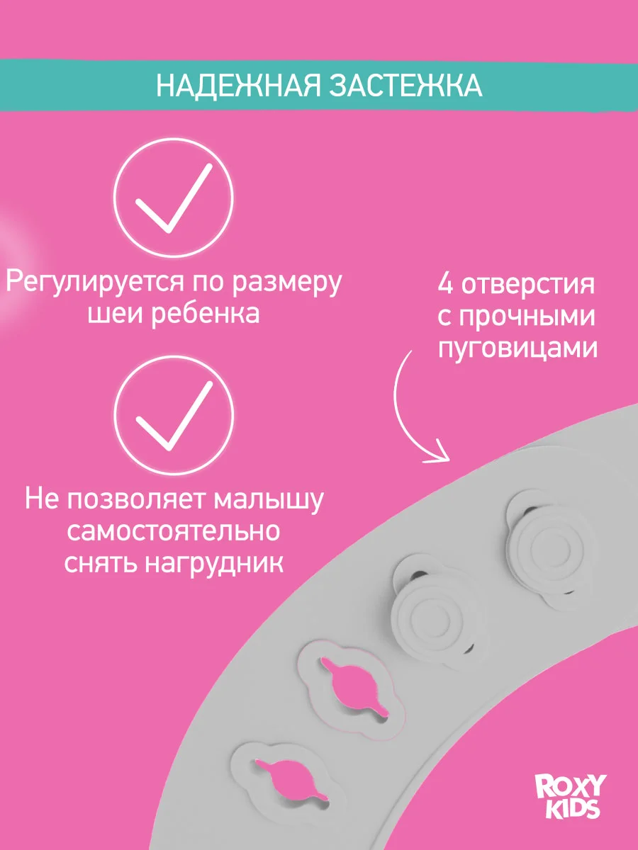 Серый меланж нагрудник для кормления силиконовый с карманом