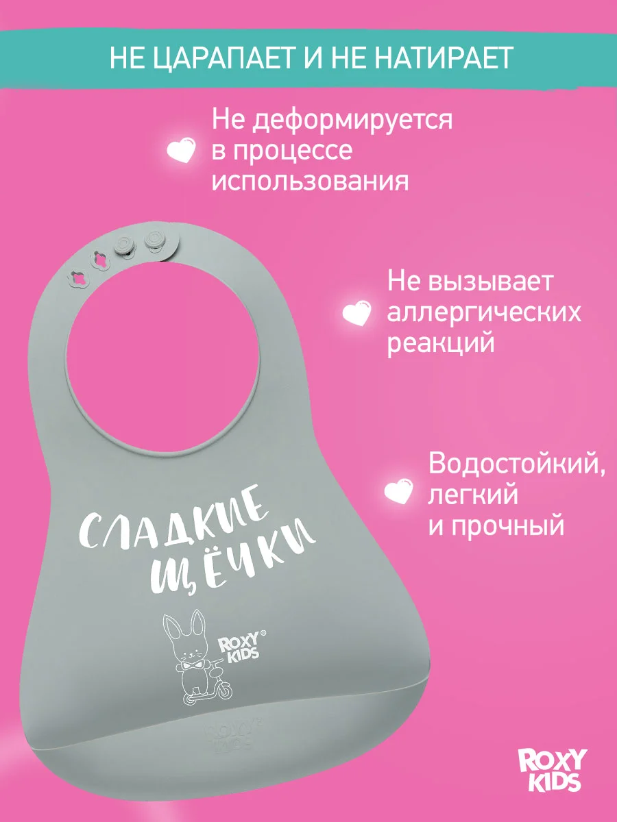 Серый меланж нагрудник для кормления силиконовый с карманом
