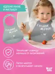 Серый меланж нагрудник для кормления силиконовый с карманом
