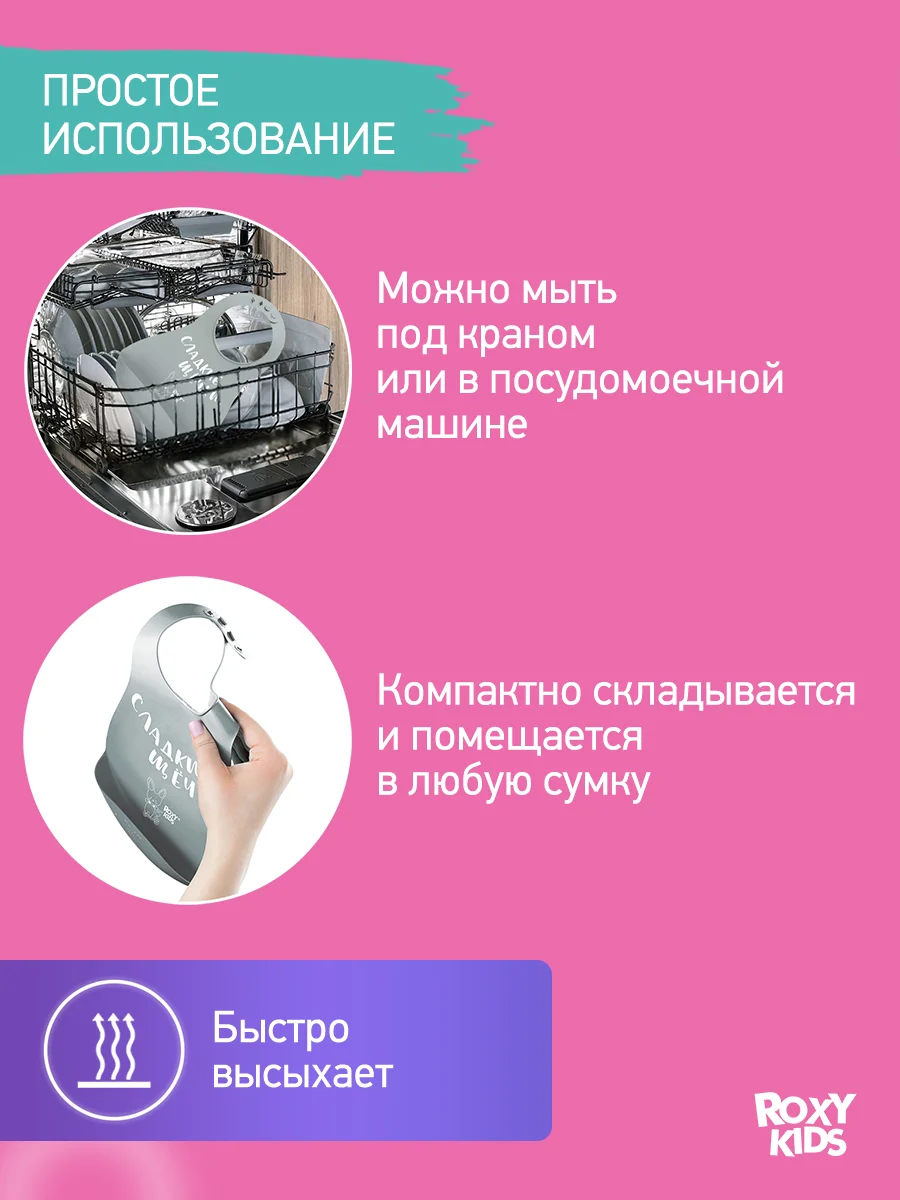 Серый меланж нагрудник для кормления силиконовый с карманом