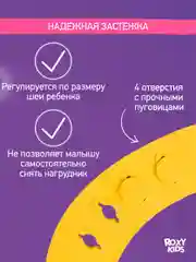 Светло-жёлтый нагрудник для кормления силиконовый с карманом