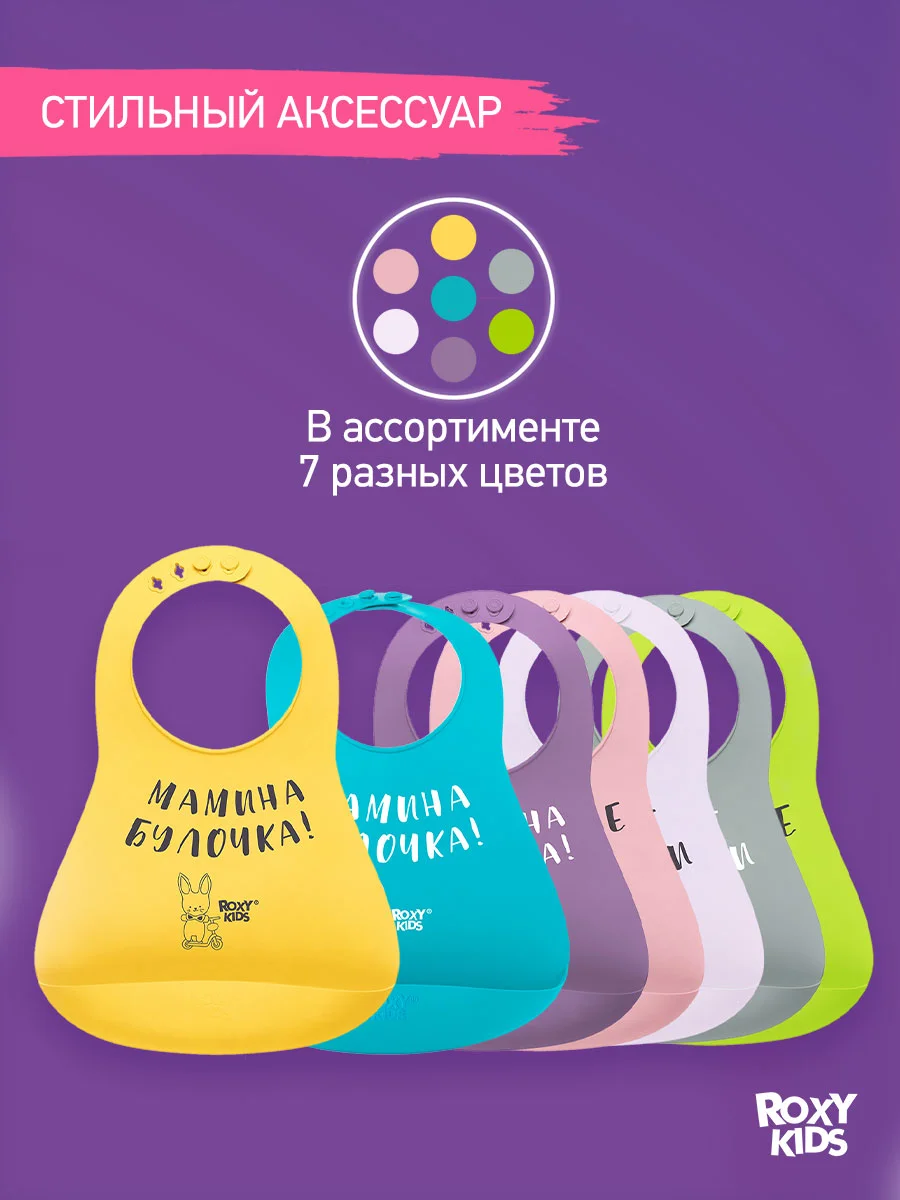 Светло-жёлтый нагрудник для кормления силиконовый с карманом