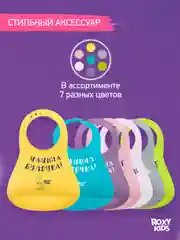 Светло-жёлтый нагрудник для кормления силиконовый с карманом
