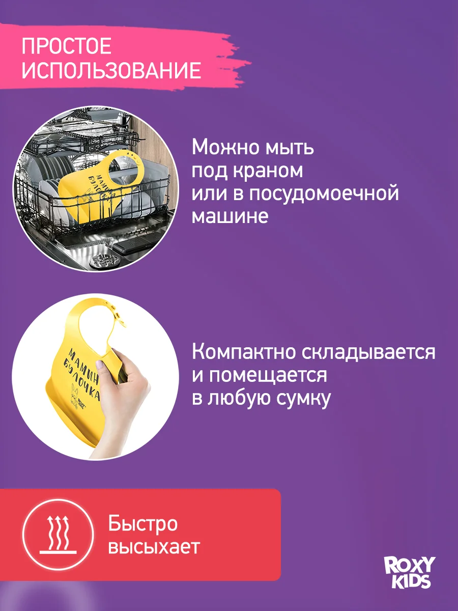 Светло-жёлтый нагрудник для кормления силиконовый с карманом