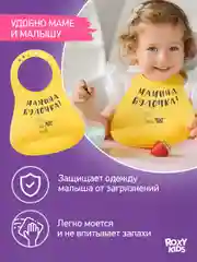 Светло-жёлтый нагрудник для кормления силиконовый с карманом