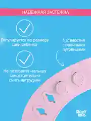 Конфетный нагрудник для кормления силиконовый с карманом