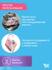 Конфетный нагрудник для кормления силиконовый с карманом