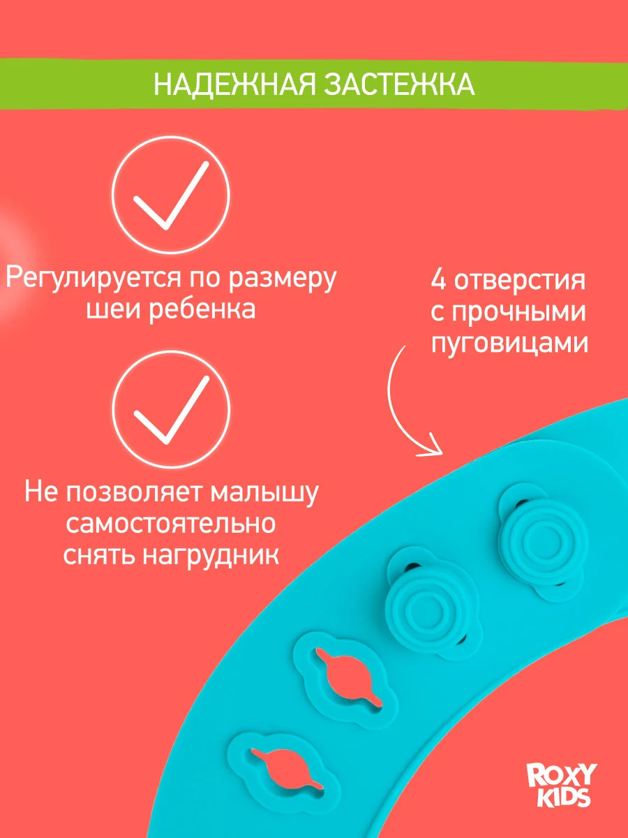 Светло-синий нагрудник для кормления силиконовый с карманом