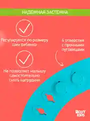 Светло-синий нагрудник для кормления силиконовый с карманом