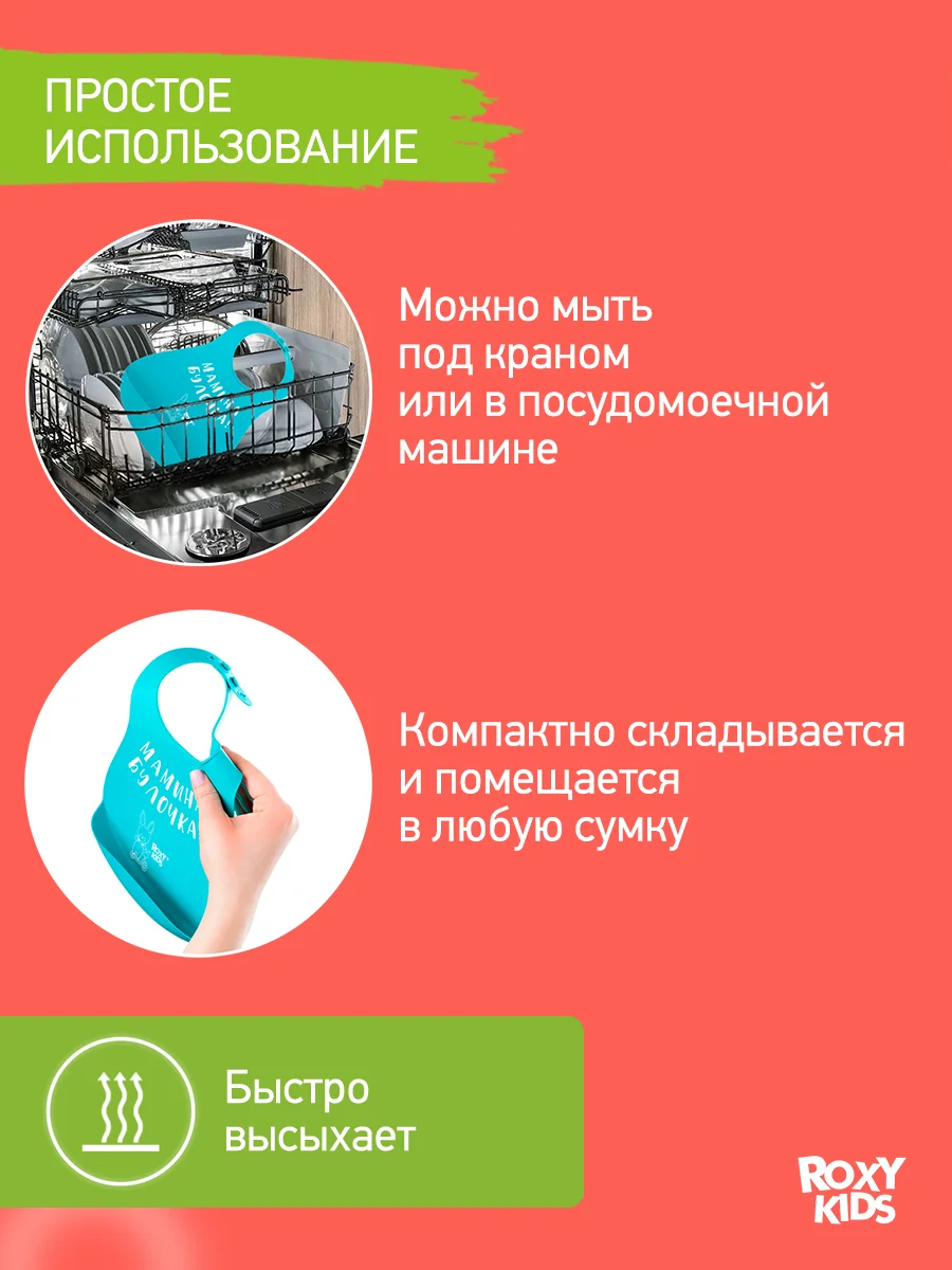 Светло-синий нагрудник для кормления силиконовый с карманом