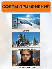 Черный снуд флисовый, унисекс