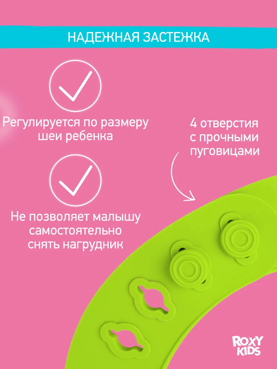 Салатовый нагрудник для кормления силиконовый с карманом