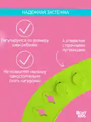 Салатовый нагрудник для кормления силиконовый с карманом