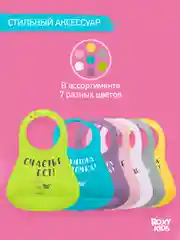 Салатовый нагрудник для кормления силиконовый с карманом