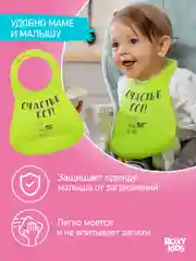 Салатовый нагрудник для кормления силиконовый с карманом