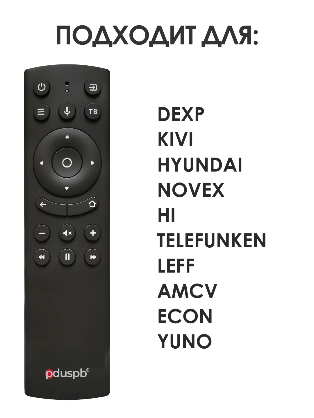 Голосовой пульт ду RC18 Smart TV для Dexp Kivi Hyundai Telefunken и др. / Яндекс ТВ Tuvio