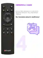 Голосовой пульт ду RC18 Smart TV для Dexp Kivi Hyundai Telefunken и др. / Яндекс ТВ Tuvio