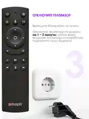 Голосовой пульт ду RC18 Smart TV для Dexp Kivi Hyundai Telefunken и др. / Яндекс ТВ Tuvio